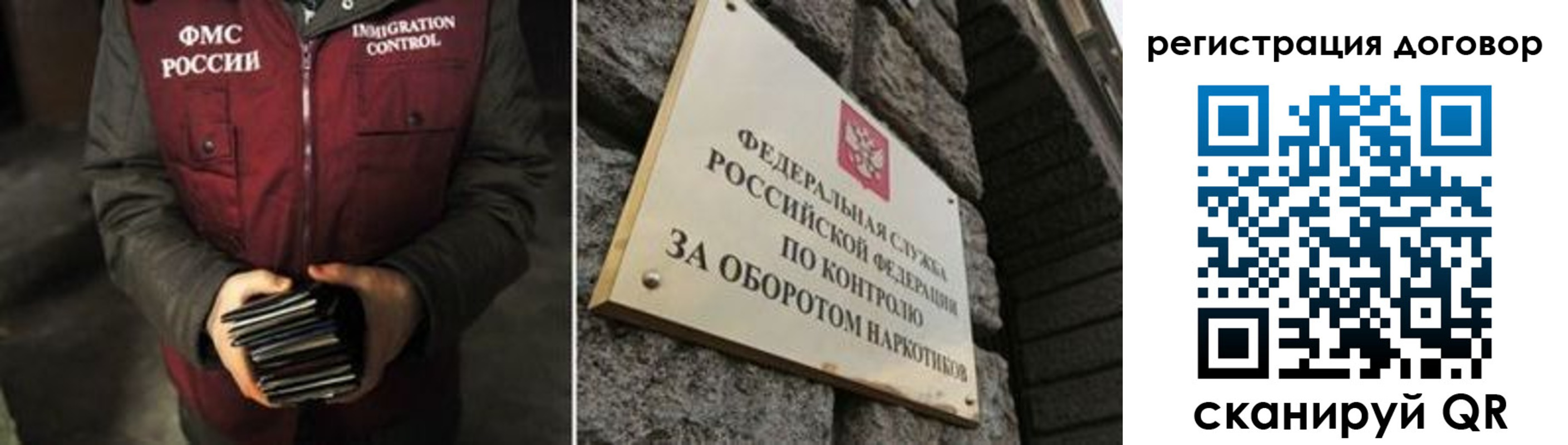 прописка гарантия в Коммунаре