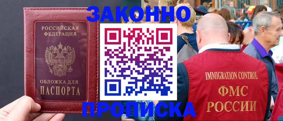 регистрация для школы в Коммунаре